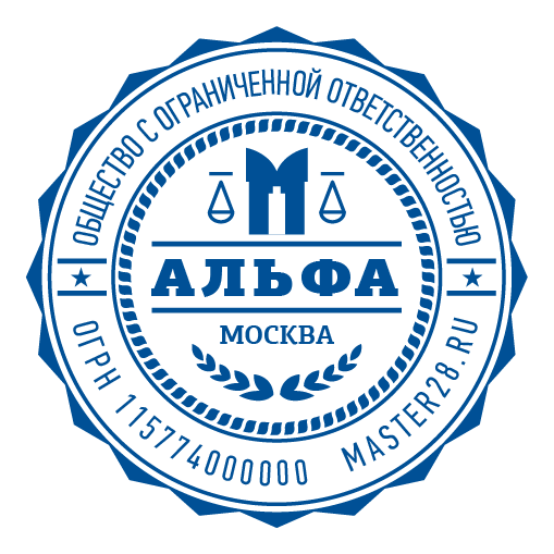 срочное изготовление печатей и штампов для ооо и ип детям доставка в кемерово